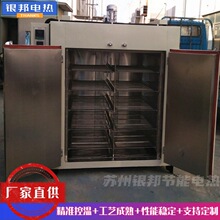 橡膠材料二次硫化烤箱 硅橡膠制品后硫化烘箱 橡膠密封圈老化烘箱