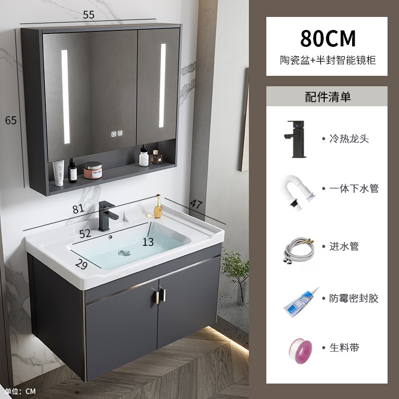 gabinete de baño de aluminio espacial simple combinación lavabo cerámica doméstica lavabo gabinete lavabo