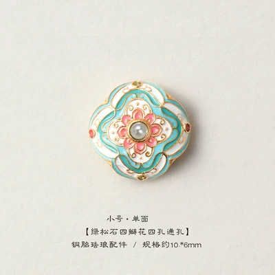 Zərgərlik ara hissələri beads flower ball color copper - color-preserving-small-single-sided-shell-beads-four-petal-flower-four-hole-through-hole-copper-enamel-accessories