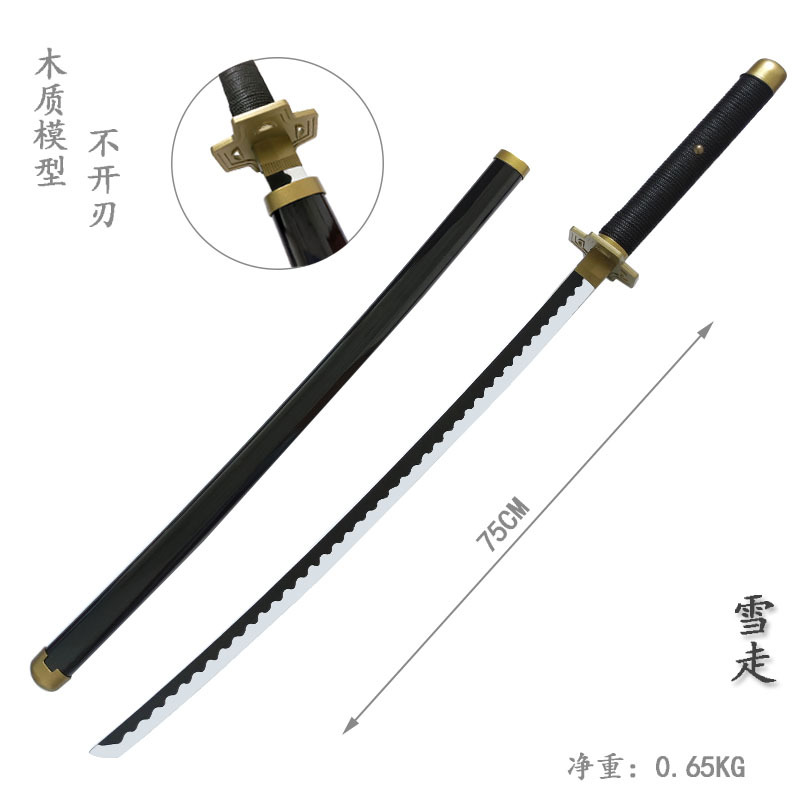 海贼王周边动漫仿真刀路飞索隆和道一文字黑刀秋水三代鬼彻雪走-阿里巴巴