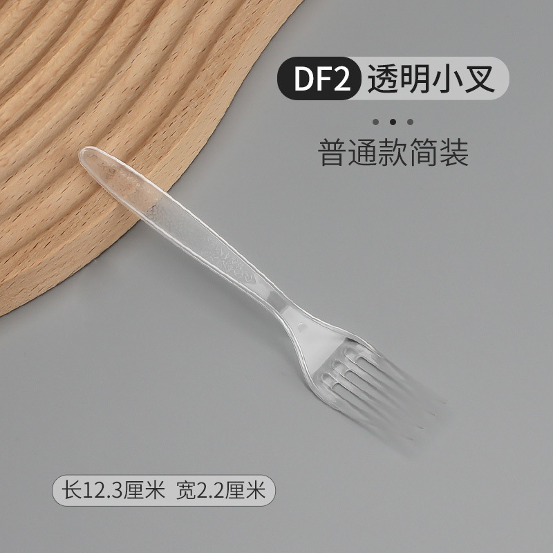 Tenedor desechable pequeño tenedor de plástico transparente postre horquilla de fruta horquilla de comida occidental cuchillo tenedor de cucharas desechable fábrica al por mayor