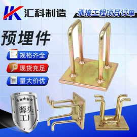 紧固件连接件;光伏支架;螺栓