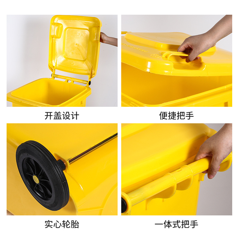 Contenedor médico amarillo con tapa a pedal, 30L, hospitalario