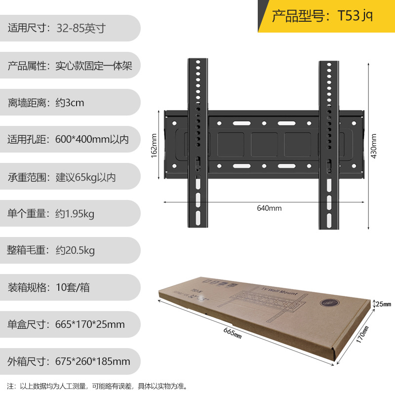 Soporte de Pared Reforzado para Televisor de Acero Laminado en Frío