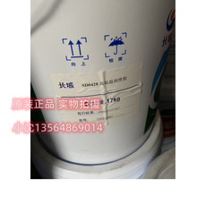 �L��SD0428�ߵ͜؝���֬ �L�Ǹߵ͜؝���֬ ��ʯ��17KG0428�S��