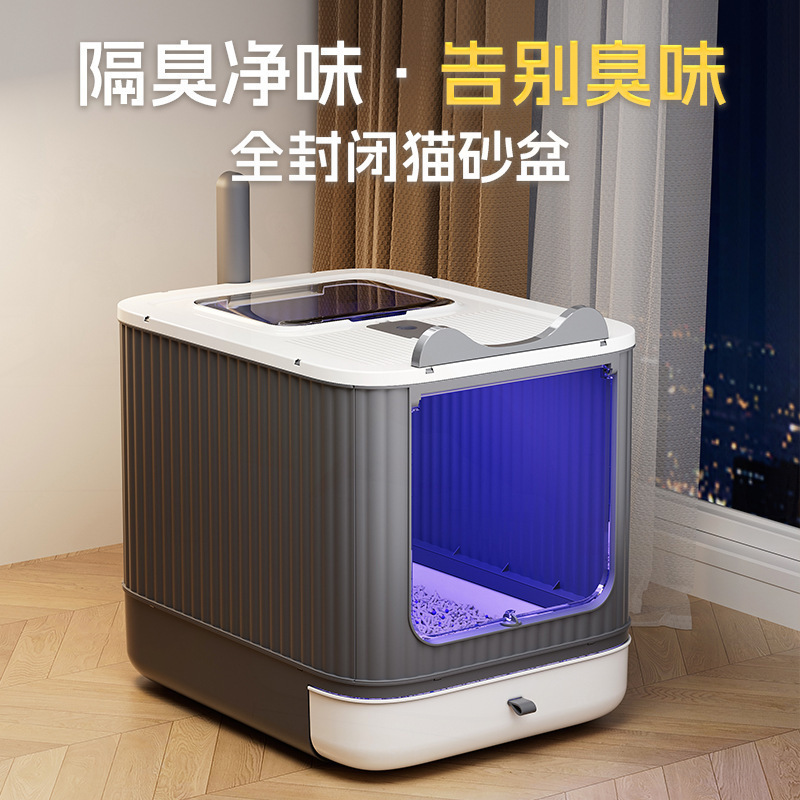 自动除臭UV灭菌杀菌猫砂盆超大容量防溅设计宠物用品特大号批发|undefined