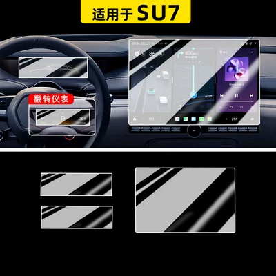 navigation display screen protector, and a | Car paint protective film - su7-navigation-flip-dashboard-2-microcrystalline-matte-flexible-tempered-glass-screen-protector-other