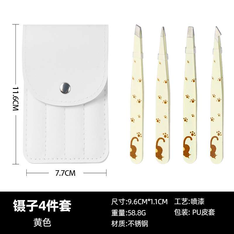 ステンレス製眉クリップ毛抜き眉毛クリップセット眉クリップ|undefined