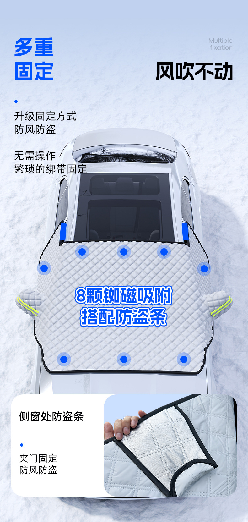 2025 New Thickened Car Snow Shield, Snow Shield, Frost Cover, Anti-Freeze and Snow Cover, Anti-Frost Cover, Front Glass Car Cover
