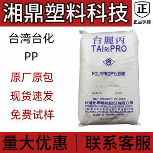 ̨��̨�� PP T1002 ����ָ���۾۱�ϩ �����w���� ��ƿ�D����ԭ��