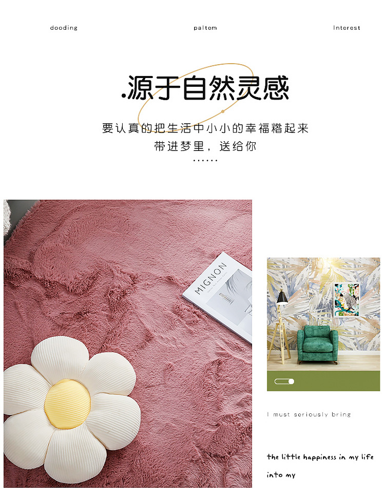 Imitation Rabbit Fur Round Carpet Ins Style Accessible Luxury Thickeneded Living Room Coffee Table Blanket Plush Dressing Table Bedroom Bedside Mat