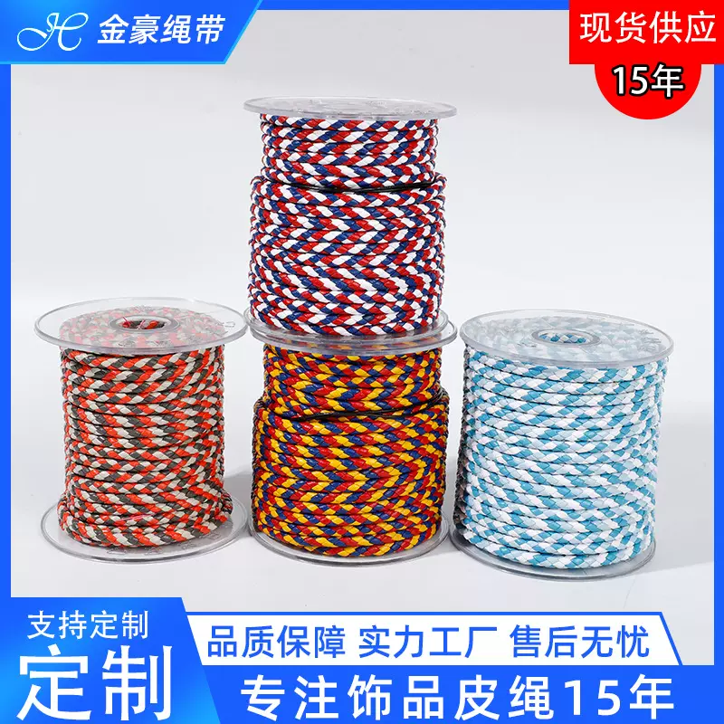 定制羊皮编织绳 编织羊羊皮绳3毫米编织皮绳定做