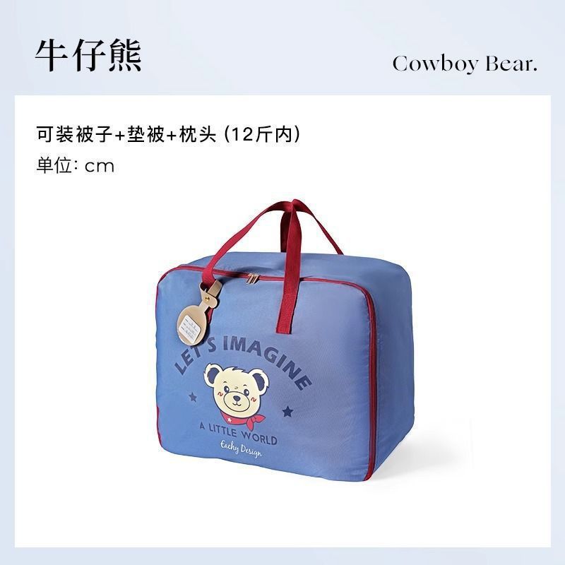 *幼儿园被子收纳袋防潮牛津布装儿童衣服棉被褥行李袋幼儿园打包|undefined
