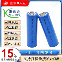 KC�J�C21700 4000mah�늳� ���ͲС�L��LED���ɳ��3C�����о