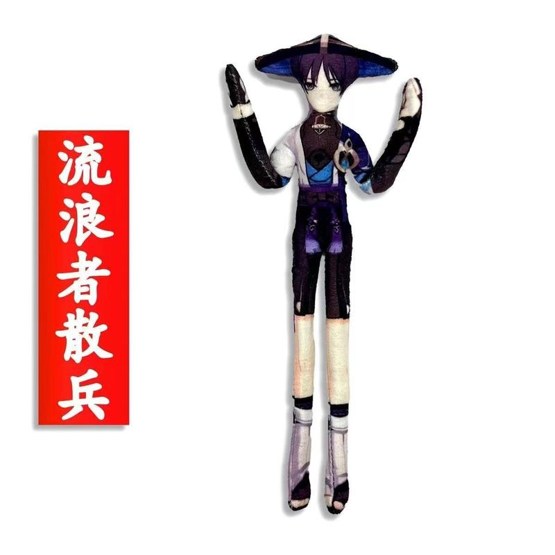 原神芙宁娜达达利亚抽象玩偶老鼠干手脚有铁丝骨扭动周边生日礼物|undefined