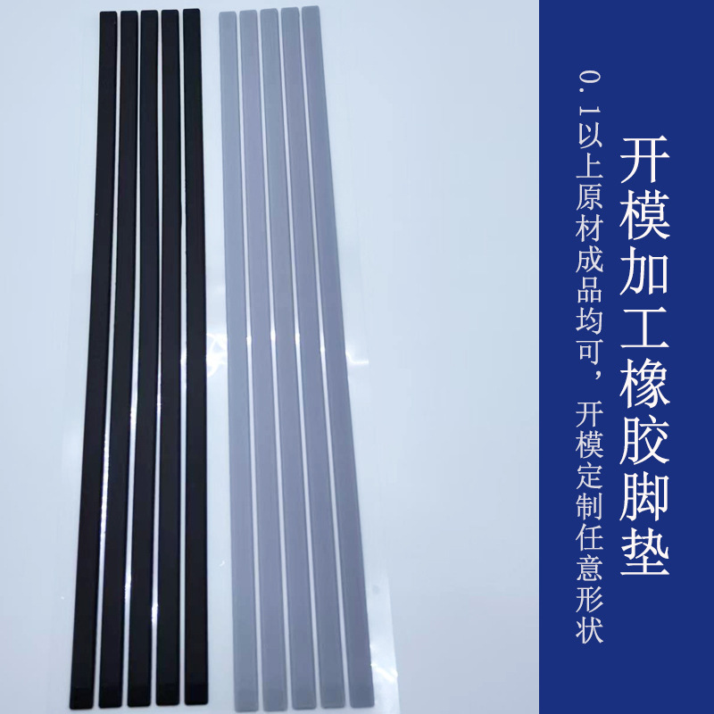 Supply Anti-Slip Environmentally Friendly Rubber Foot Pads with Adhesive Backing, Self-Adhesive Shock-Absorbing Rubber Foot Pads, Black Round Silicone Foot Pads, Customized Supply Anti-Slip Environmentally Friendly Rubber Foot Pads with Adhesive Backing, Self-Adhesive Shock-Absorbing Rubber Foot Pads, Black Round Silicone Foot Pads, Customized
