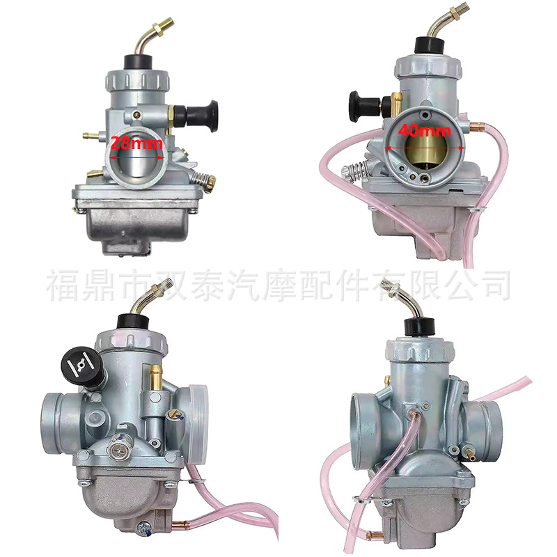 Vm24 28mm Carburetor Is Suitable for Yamaha Dt125/175 Tzr125 Rx125 Motorcycle Carburetor