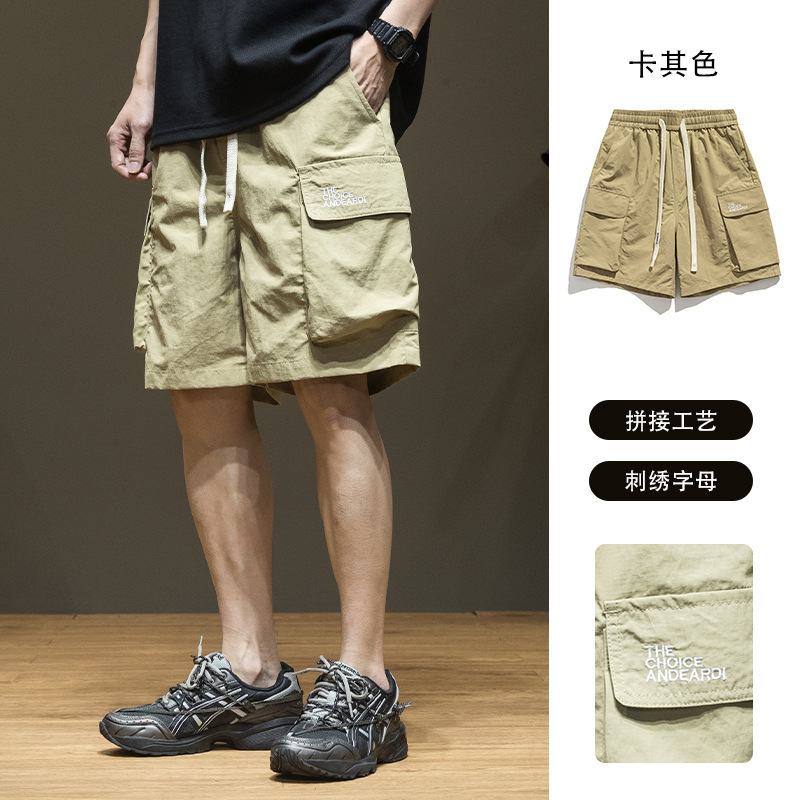 Khaki 919