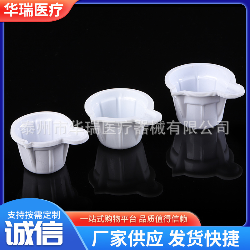 透明乳白尿カップ尿カップ早産尿検査尿カップ20ml中号30ml 40ml 50ml 60ml|undefined