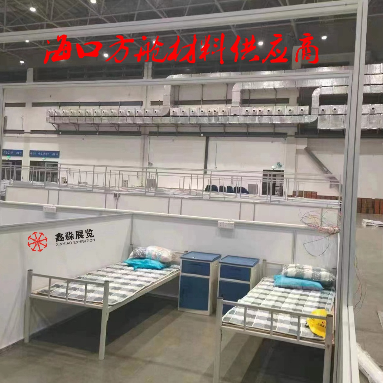 ����Ʒ���ֻ���Ӧ���Ϸ��մ�������DIYչ�ݾƵ�����ڷ��ո��ϰ�