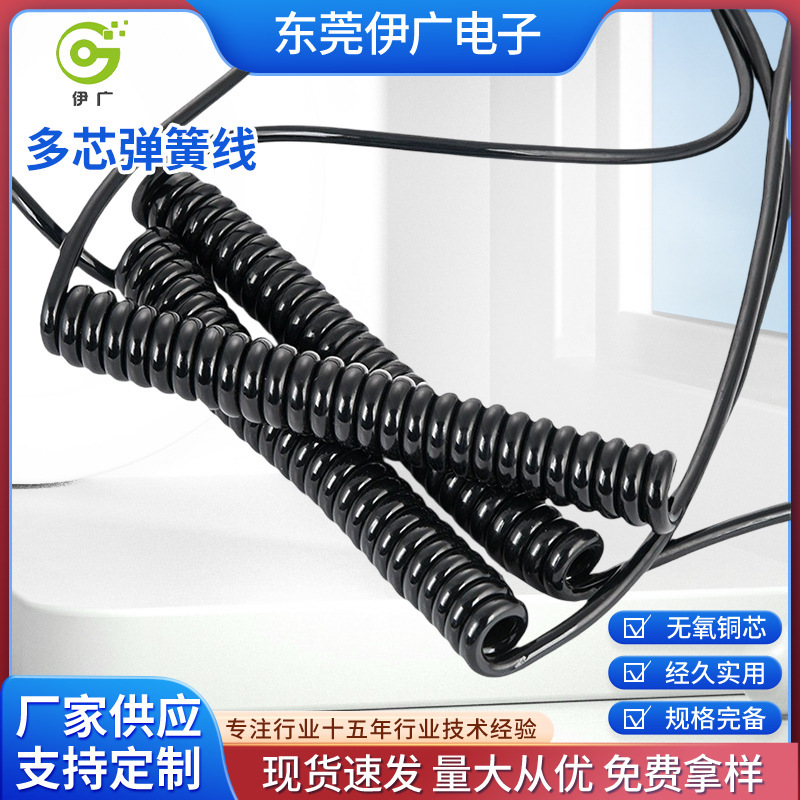 Manufacturer Produces High and Low Temperature Resistant Tpu Multi-Core Spring Wire Slingshot Wire Spiral Wire Tpu National Standard Pure Copper Spring Wire