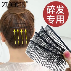 髪を砕いて神器の毛を整理します。