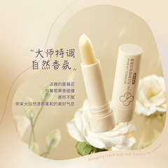 Bisu Tang Plant Lip Balm 3.5g Lip Mask Base Moisturizing Anti-Dry Cracks Lip Care One Piece Dropshipping