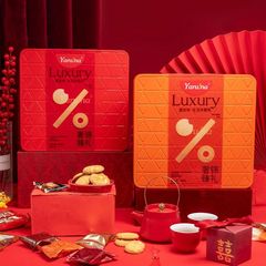 The Super Friend Luxury Exquisite Gift Box for Mother-in-law's New Year Gift Box, Employee Wedding Handheld Gift, Birthday Thank You Gift