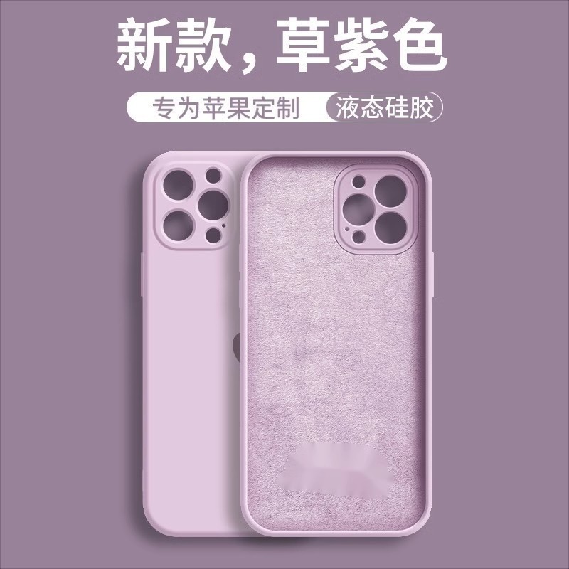 适用iPhone17液态硅胶手机壳16直边logo苹果16ProMax防摔11保护套|undefined