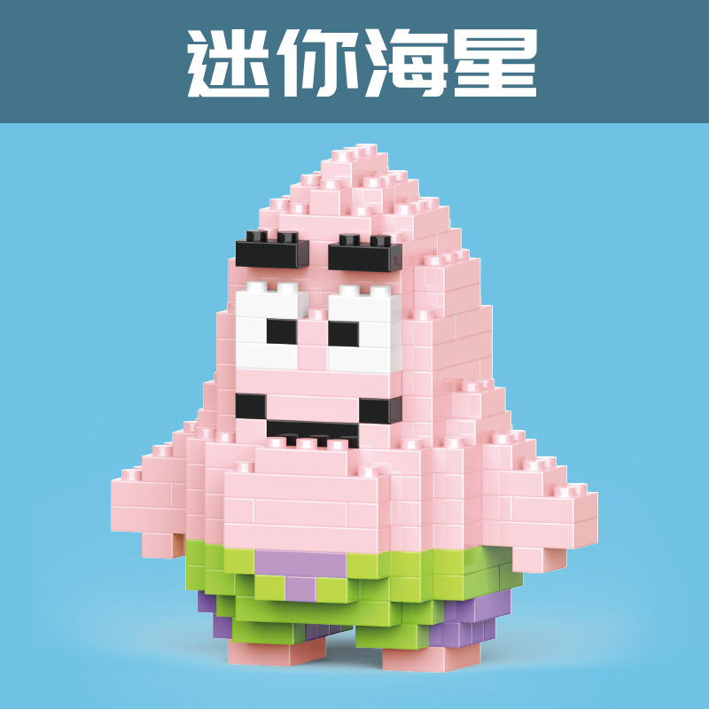 国境を越えた互換性のあるレゴマイクロ粒子ブラインドボックスクリスマス漫画フィギュアビルディングブロック教育玩具卸売ギフト|undefined