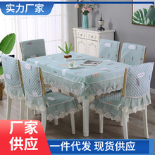 热销椅子套罩餐桌布椅套椅垫套装长方形桌布餐椅垫椅套简约餐椅套