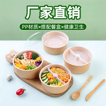 һ���Բͺ��p�ӎ����r˷��x����ζ��΢��ʳƷ�����u���������