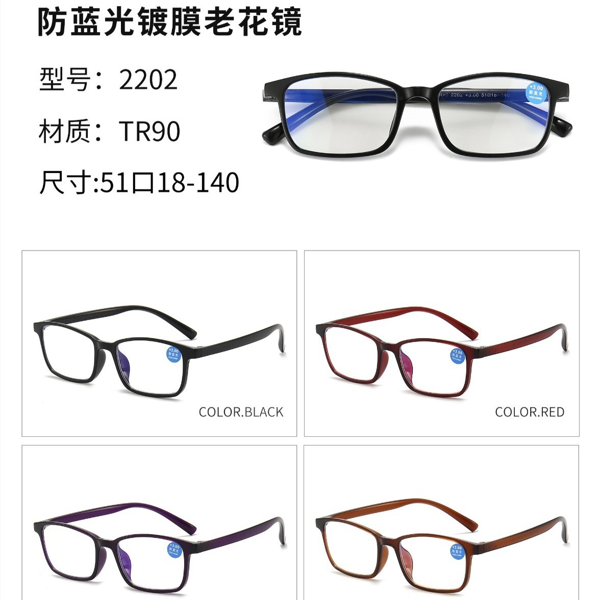 2025新款防藍光老花鏡地攤跑量眼鏡TR90老人鏡片送禮老花鏡