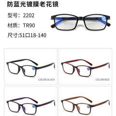 2025 New Blue Light Blocking Reading Glasses for Sales on the Street, TR90 Elderly Lens Reading Glasses as Gifts