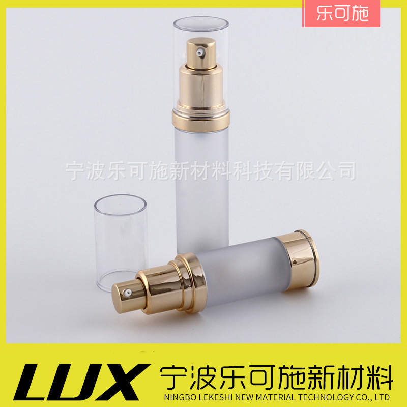 亮金色AS透明真空瓶 旅行便携式电化铝真空瓶 亚克力乳液瓶