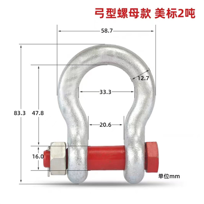 Скоба Long Long Long Fastener дугообразная с гайкой 2T