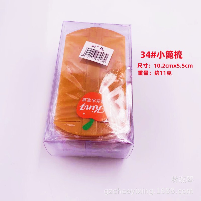 箱入りリンゴ櫛静電防止櫛プラスチック櫛|undefined