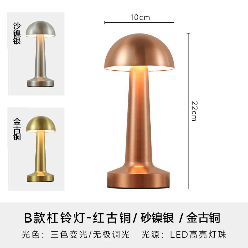 모델 B 3색 충전