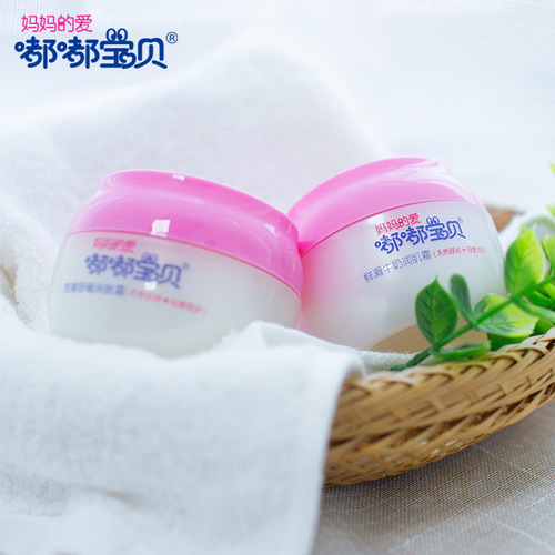 Dudu Baby Infant Red Apple Baby Children's Face Cream Seasonal Moisturizing Lotion Hydrating Moisturizer Anti-Roughness Cream