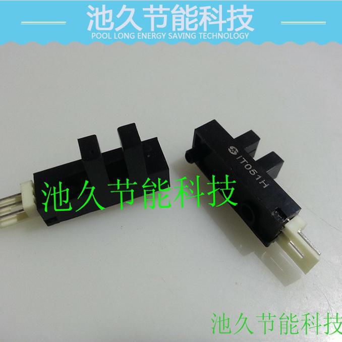 服装缝纫设备配件   HD-001930000电子配件  套结机配件系列