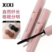 彩妆xixi温欲卷翘睫毛膏自然立体纤长定型根根分明防水防汗不晕染