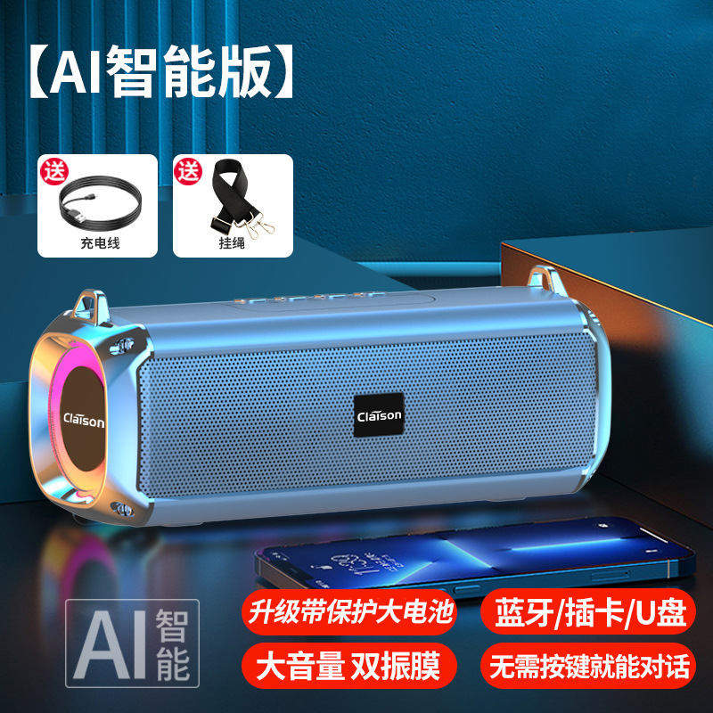智能音响蓝牙音箱无线柏林之声双喇叭大音量便捷式户外德国低音炮|undefined