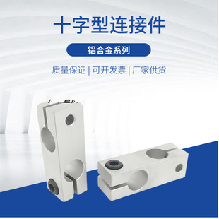 ʮ�����B�Ӽ�ʮ�ֹ��S�A�X�Ͻ�֧����ֱ�̶��Aͬ������֧��ʮ�֊A