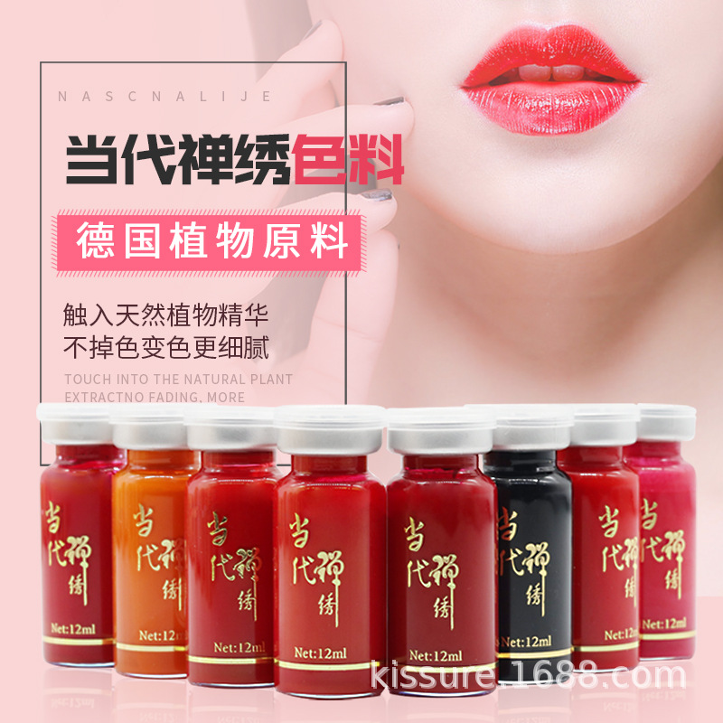 Contemporary Zen Embroidery German Nc Tattoo Color Material Korean Half Lip Tattoo Lip Eyeliner Plant Tattoo Eyebrow Color Cream