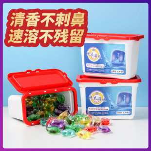 ZB laundry beads 8g mixed fragrance boxed 50 PCs laundry beads laundry ball