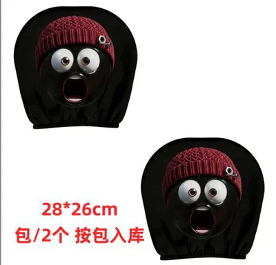 Universal seat cover Hat-Wearing Expressions, Elastic, Stain-Resistant, Durable - 26-double-sided-printing-1pc-26cm28cm