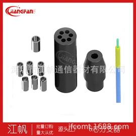 铝及铝合金材;钣金加工;光纤连接器