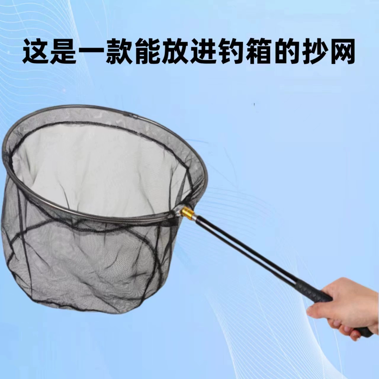 Короткий раздел Flying Shкопировать мини-небольшую сеть из нержавеющей стали