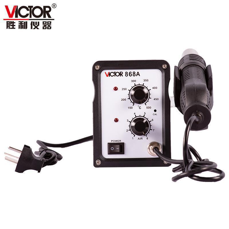 胜利仪器868A+ 二合一热风枪电烙铁恒温焊台数显电焊台