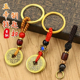 中国结;钥匙扣及钥匙扣配件;流苏、穗